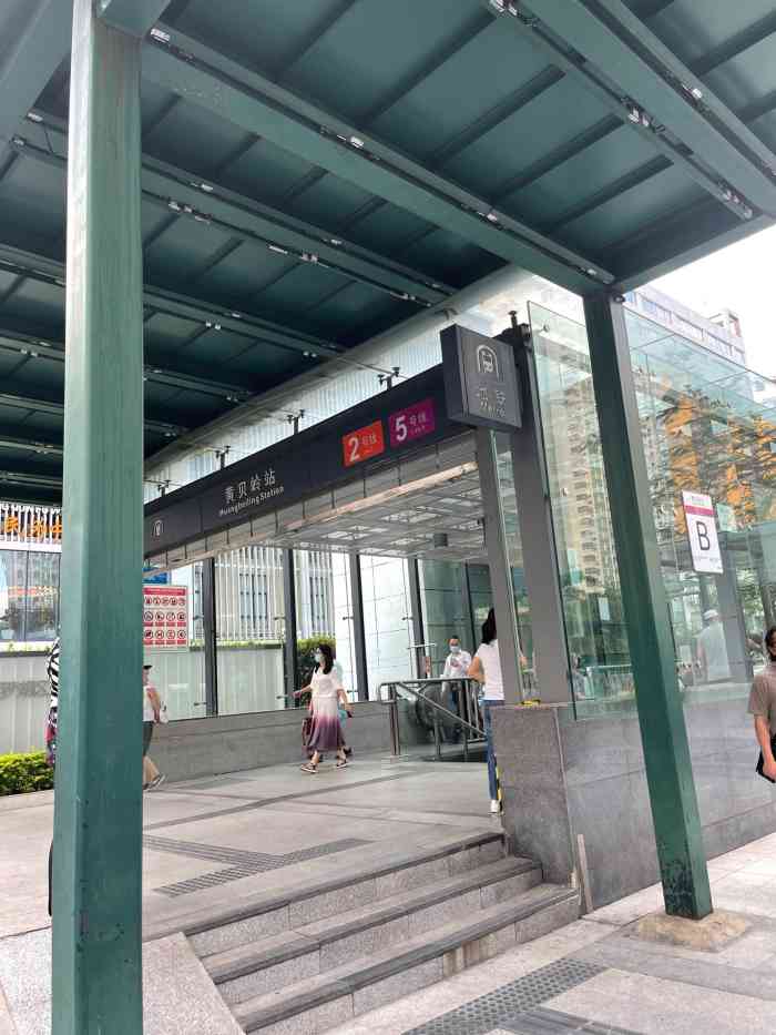 黄贝岭地铁 初到深圳,对于地铁也不熟悉.按照高德地图的导航去乘车.