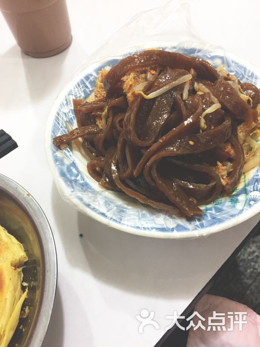 擀面皮