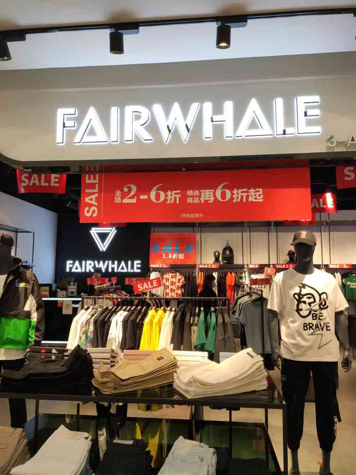 fairwhale(砂之船奥特莱斯店)-"中文名叫 马克华菲,是