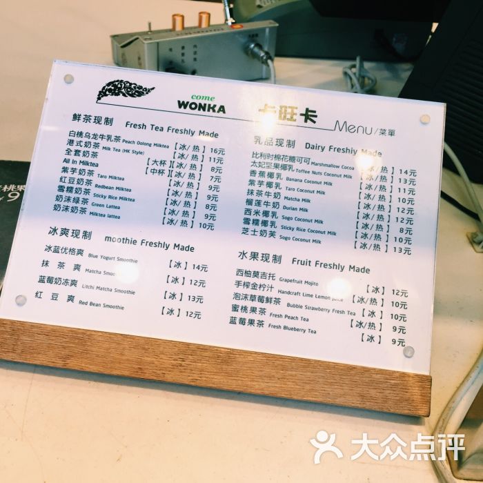 卡旺卡(万达广场一店)