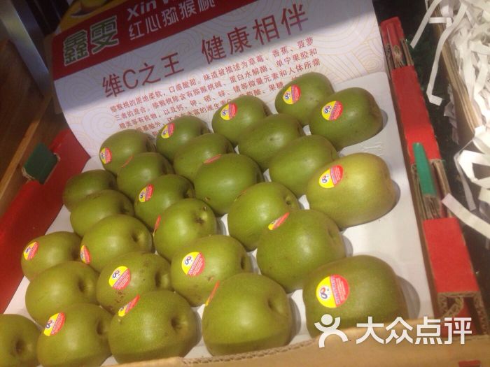 领鲜未来:睇到软文话有水果杯,岩好系附近.广州