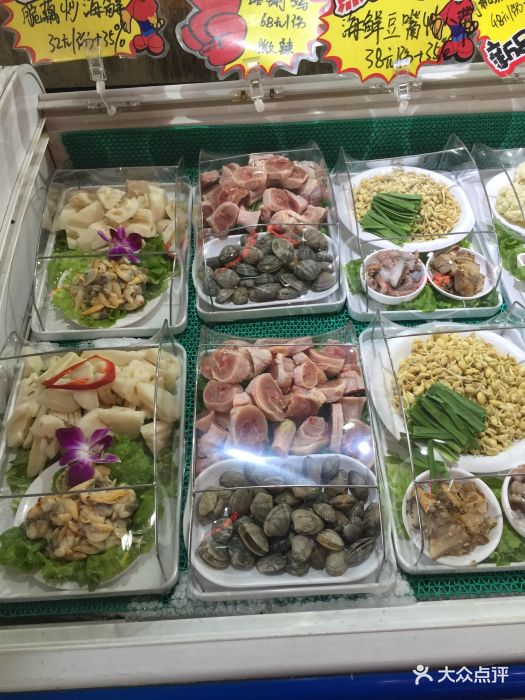 浪味仙(朝阳北大街店)--菜图片-保定美食-大众点评网