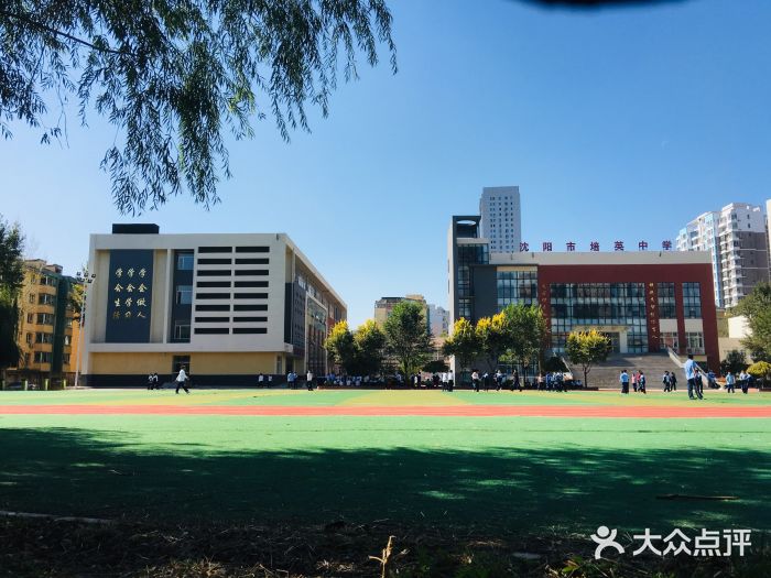 沈阳市培英中学图片