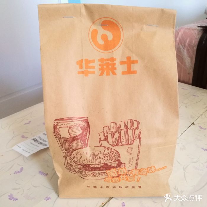 华莱士(新顺店)图片 第2张