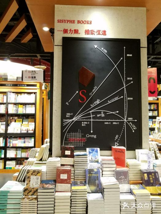 西西弗书店(七宝万科广场店)图片