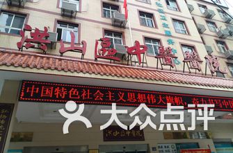 武汉美容医院排名_武汉中翰整形美容医院