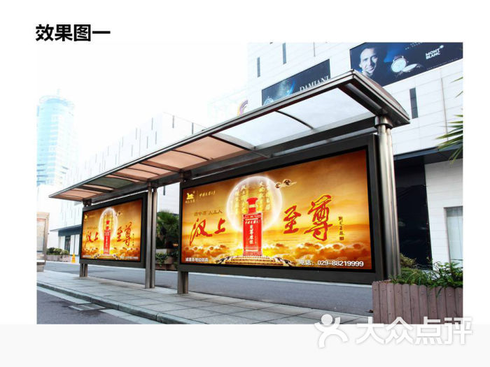 公交站台广告