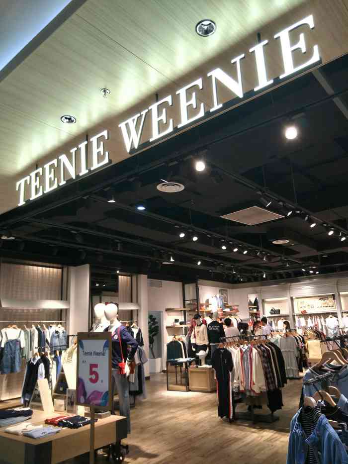 teenieweenie(金鹰河西店店)-"我是很难实体店看到一.