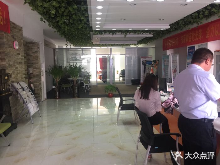 泛华是中国最大的保险中介机构,遍布全国29.