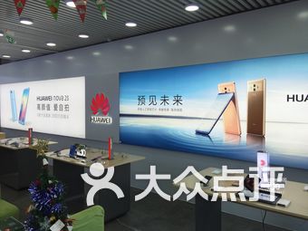 【北京华为专卖店】
