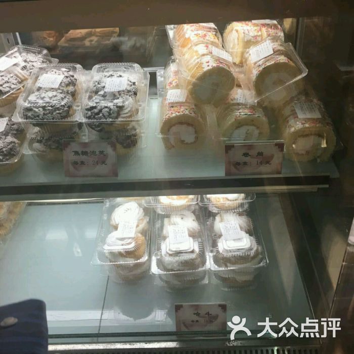 国际饭店西饼屋(黄河路店)的全部评价(第10页)-上海