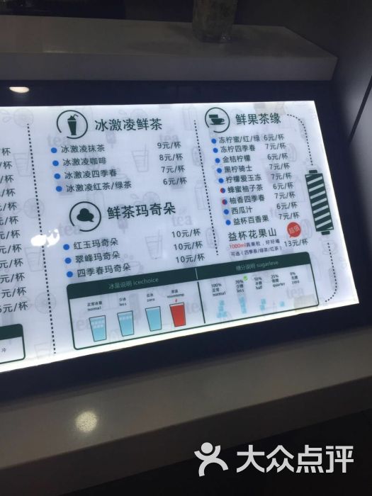 益禾堂奶茶店(港福店)图片 - 第1张