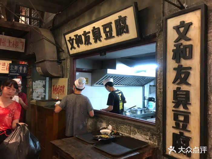 文和友老长沙龙虾馆(海信广场店)图片 - 第2644张