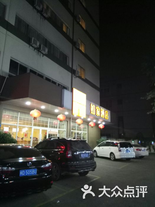 如家酒店(厦门机场马垅店)图片 - 第2张