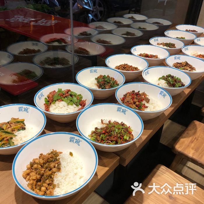 霸碗03盖码饭青椒荷包蛋图片-北京湘菜/家常菜-大众