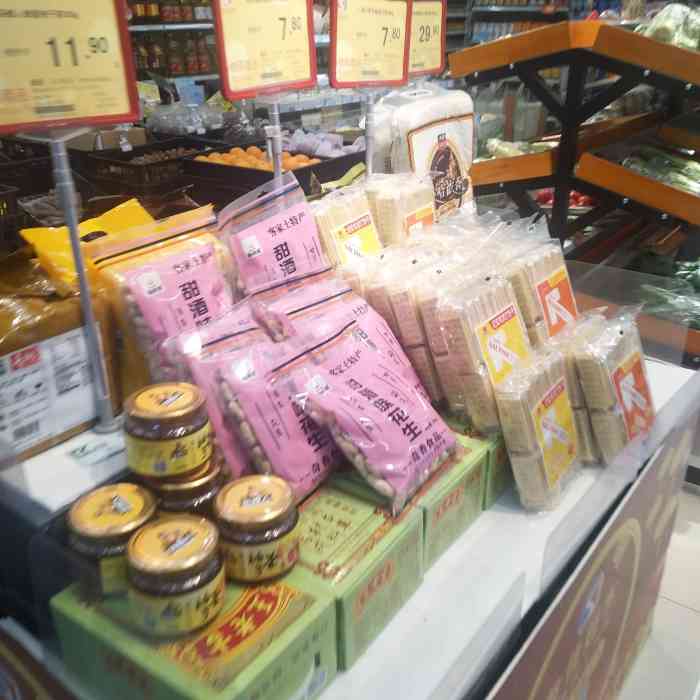 胜佳超市(金沙湾分店)-"这到底是百佳还是胜佳啊?头像