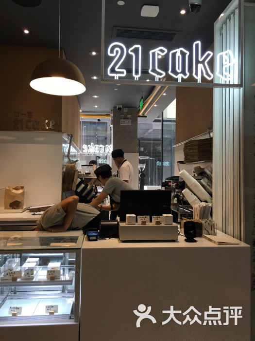 21cake(新天地体验店)图片 第2张