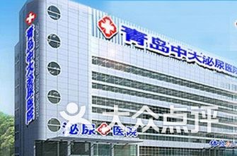 合肥泌尿医院排名_合肥省立医院图片(2)