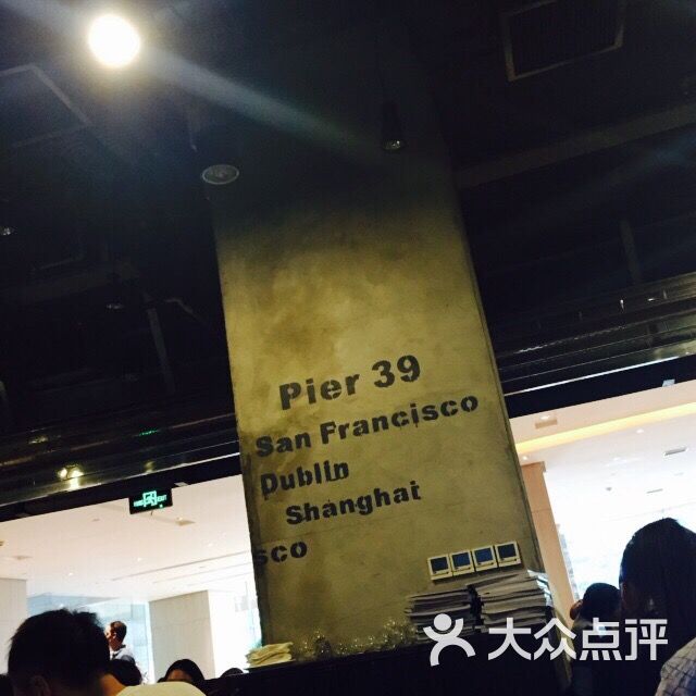 pier 39(静安嘉里中心店)