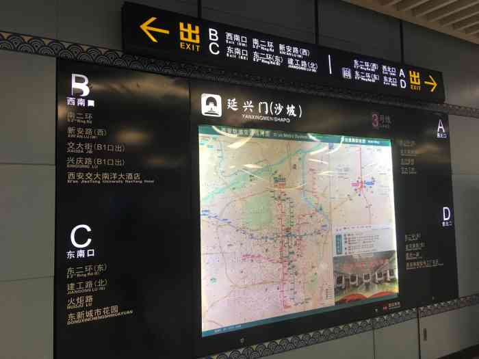 延兴门(地铁站"延兴门地铁站,在东二环与建工路的交叉口.