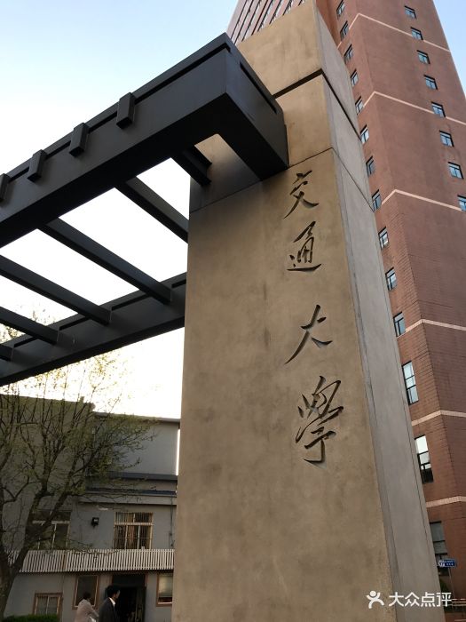 交通大学(徐汇校区)地下停车场图片 - 第14张