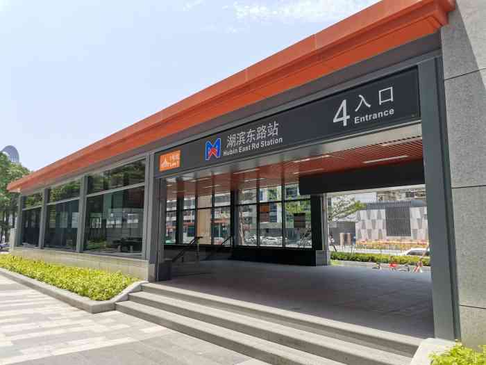 湖滨东路地铁站-"在厦门坐地铁真的是挺舒服的一件事