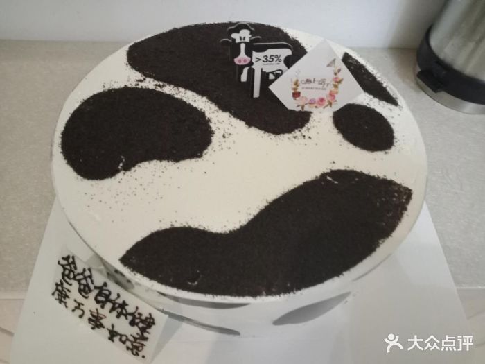 爱上花开时尚网红生日蛋糕澳洲牛乳蛋糕图片 第116张