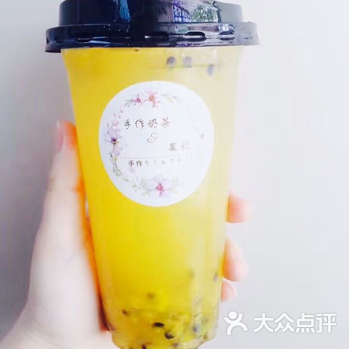 手作奶茶