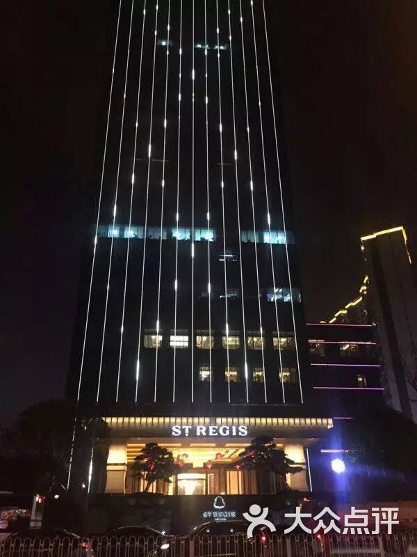 长沙瑞吉酒店