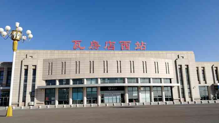 瓦房店西站-"地址位于大连市瓦房店的一个山上(具体.