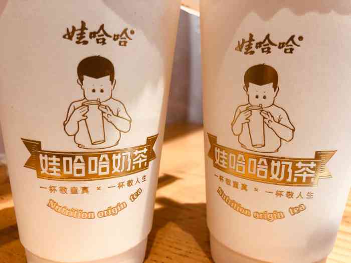 出了地铁站就是万达这家店在万达店b1楼里万万没想到娃哈哈出了奶茶买