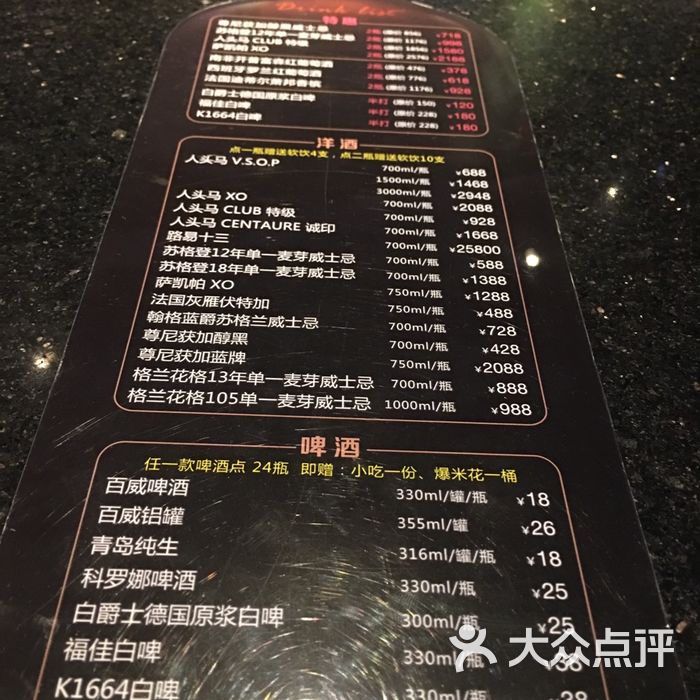 纯k珠海店