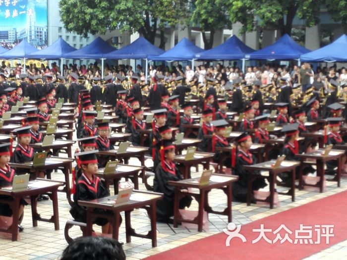 顺德一中附小三班(2)图片 - 第3张