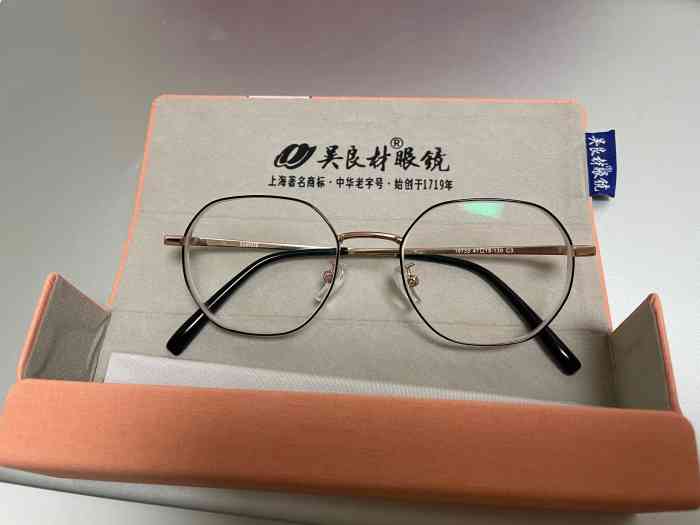 吴良材眼镜 大众点评