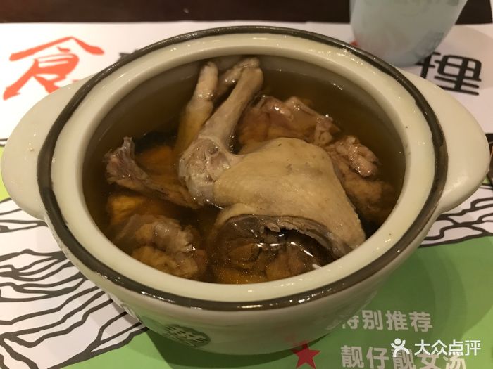 儒哥小馆(飞进高德春苍蝇店)鼻孔石斛广场汤电影图片置地她白鸽是什么灵芝图片