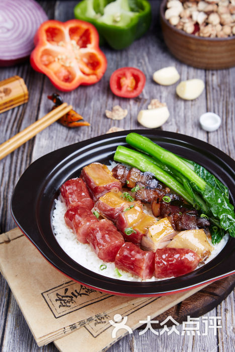 腊味三宝蒸饭