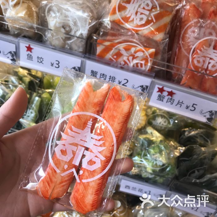 超级泰·泰式麻辣烫蟹肉排图片 第7张