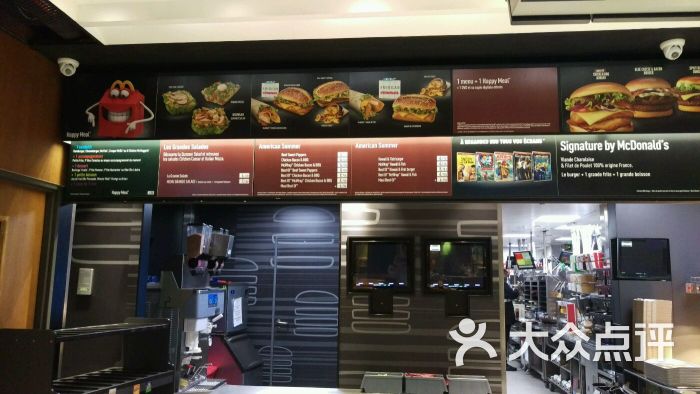 mc donald"s(戴高乐机场t 2c)图片 - 第5张