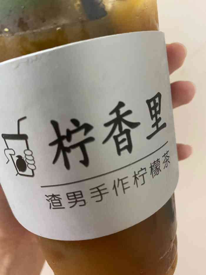 柠香里·渣男手作柠檬茶(狮城广场店)-"最近超火97的柠檬茶来石狮了