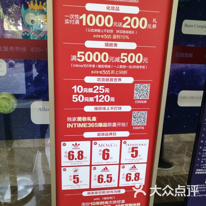 西湖银泰城
