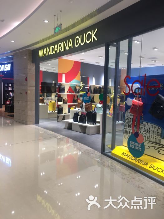 mandarinaduck(合生汇店)图片 - 第13张