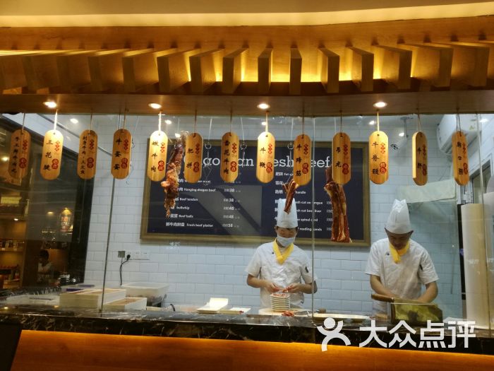 庖丁家鲜牛肉火锅(1891店)