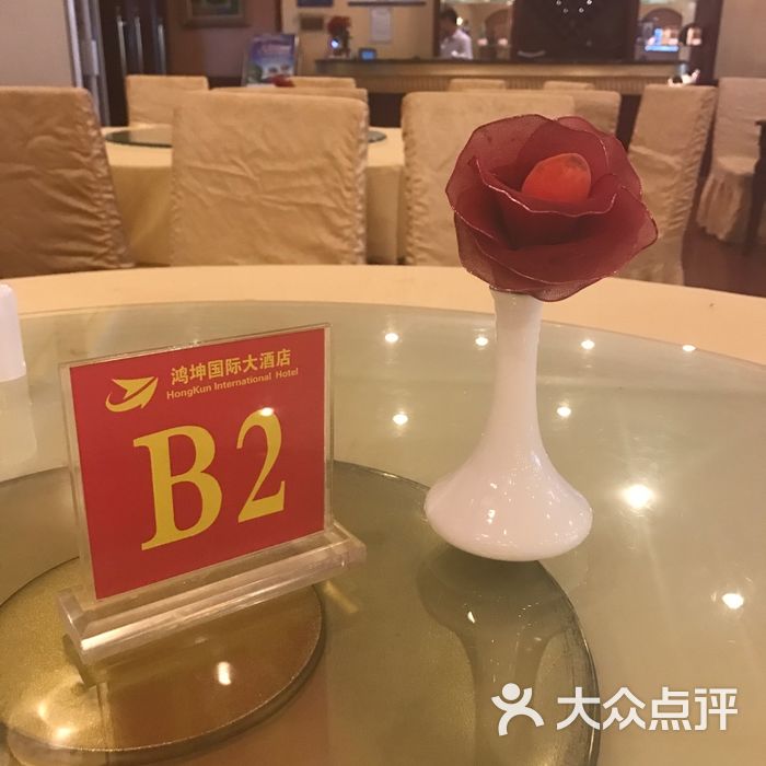 北京华尔顿酒店