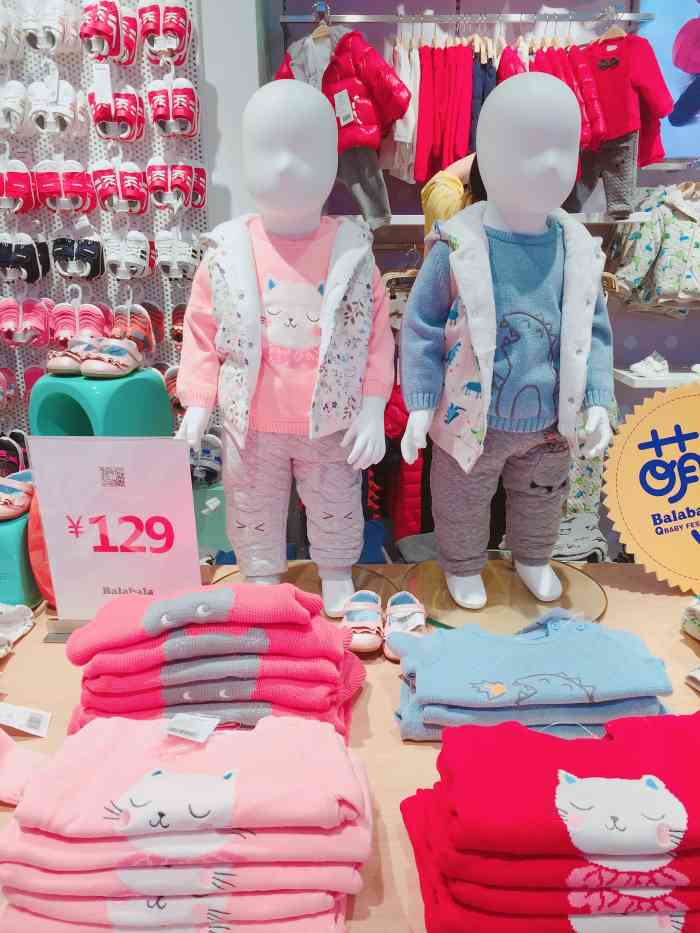 balabala(布吉万象汇店"balabala一家专做童装的品牌服装店.