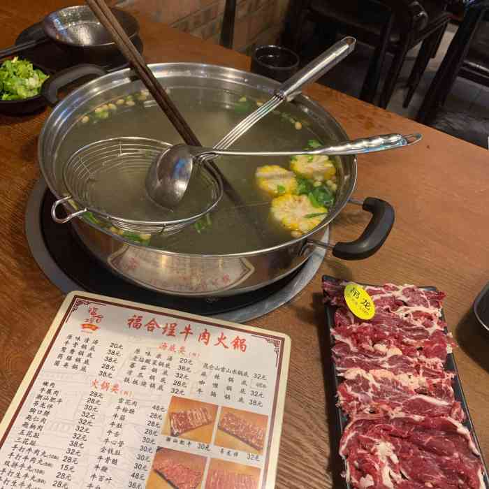 汕头福合埕牛肉火锅店-"厚街太多吃的了,今晚没有去吃烧鹅濑粉.在.