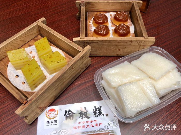 欢姐伦教糕(伦教总店)图片