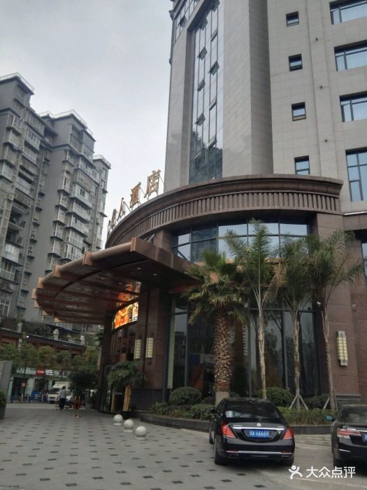 简阳城市名人酒店图片 第169张