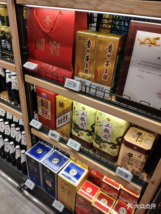 超级物种(安贞门店)大堂图片
