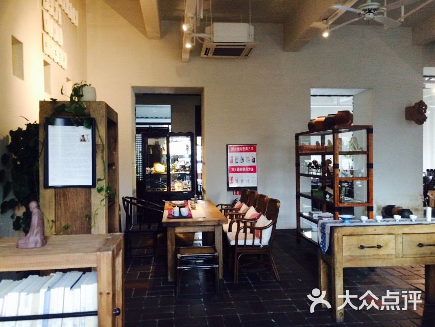 瓦库茶事(祥瑞路店)图片 - 第461张