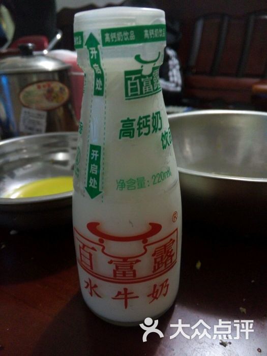 百富露水牛奶图片 第1张